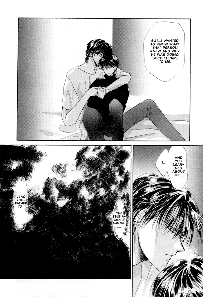 Osakana wa Ame no Naka Chapter 16 page 10 - Chapter 16: Forbidden Moon