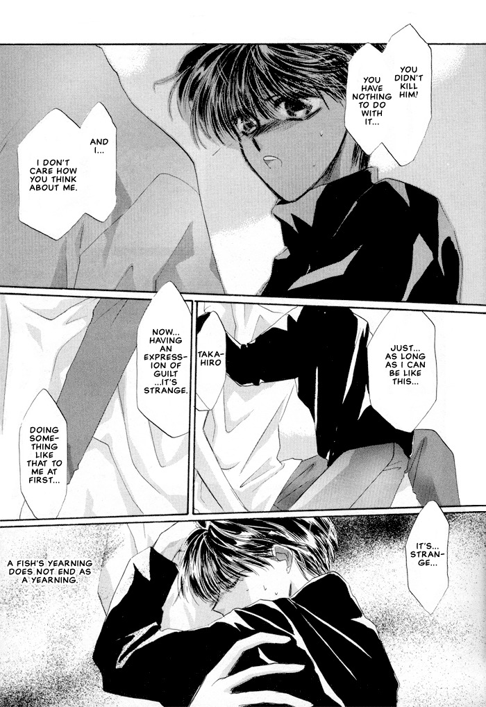 Osakana wa Ame no Naka Chapter 16 page 11 - Chapter 16: Forbidden Moon