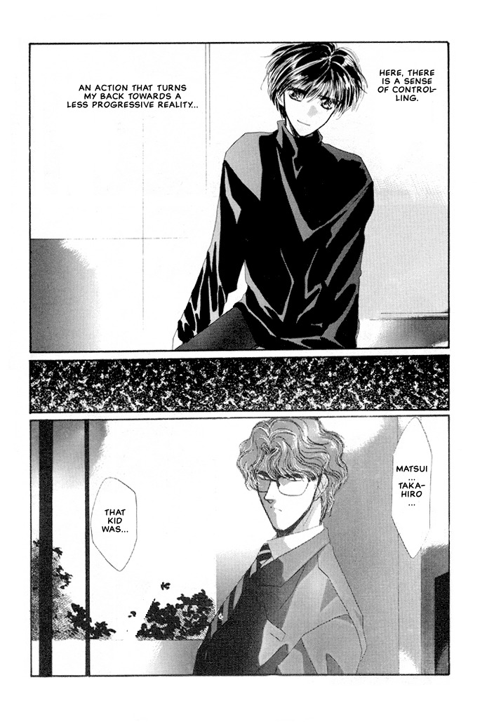 Osakana wa Ame no Naka Chapter 16 page 13 - Chapter 16: Forbidden Moon