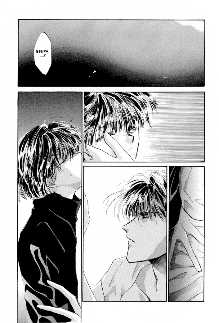 Osakana wa Ame no Naka Chapter 16 page 14 - Chapter 16: Forbidden Moon