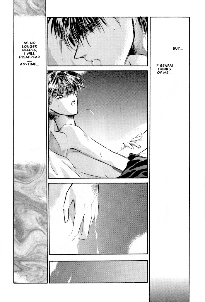Osakana wa Ame no Naka Chapter 16 page 15 - Chapter 16: Forbidden Moon