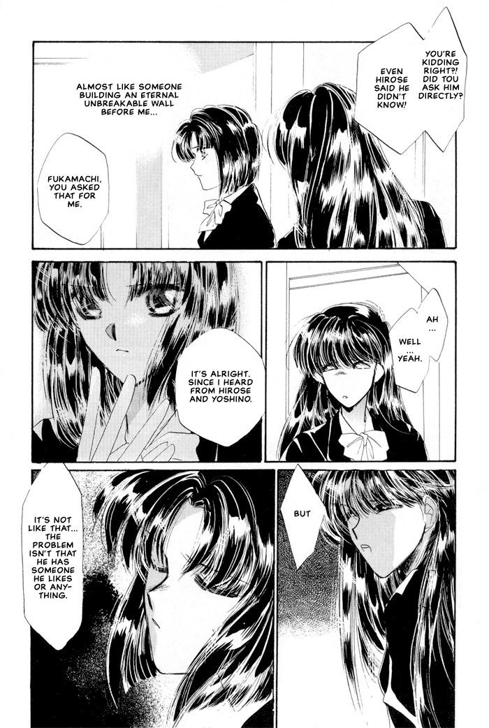 Osakana wa Ame no Naka Chapter 16 page 18 - Chapter 16: Forbidden Moon