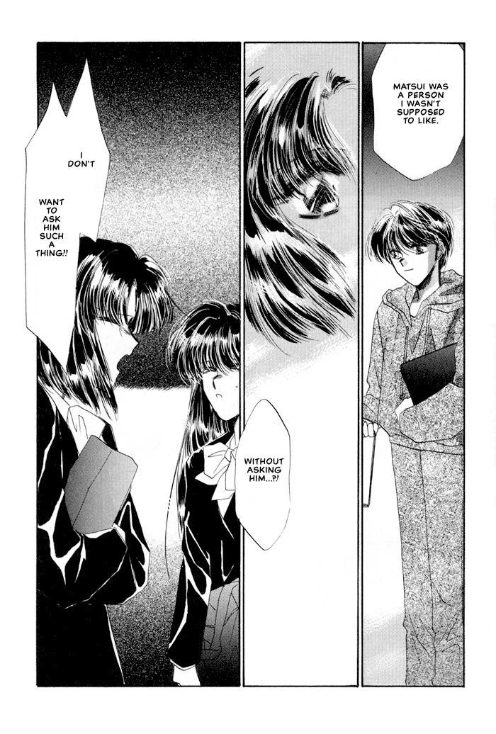 Osakana wa Ame no Naka Chapter 16 page 19 - Chapter 16: Forbidden Moon