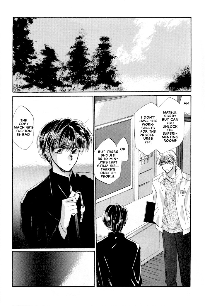 Osakana wa Ame no Naka Chapter 16 page 22 - Chapter 16: Forbidden Moon