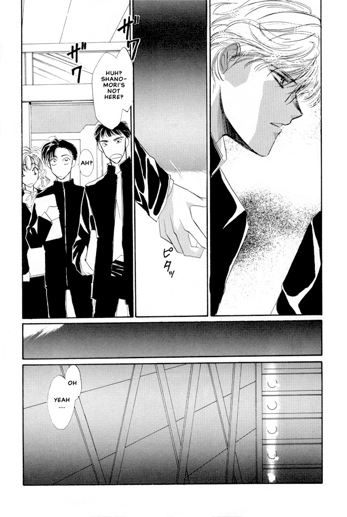 Osakana wa Ame no Naka Chapter 16 page 25 - Chapter 16: Forbidden Moon