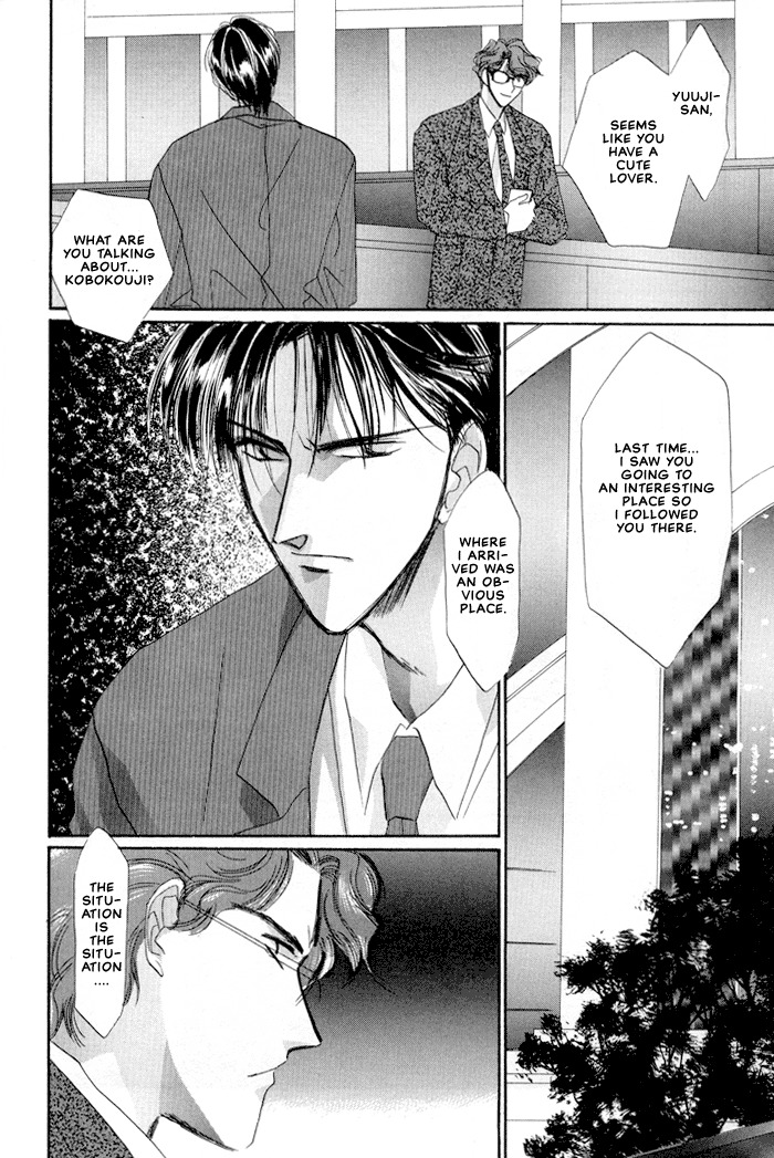 Osakana wa Ame no Naka Chapter 16 page 26 - Chapter 16: Forbidden Moon