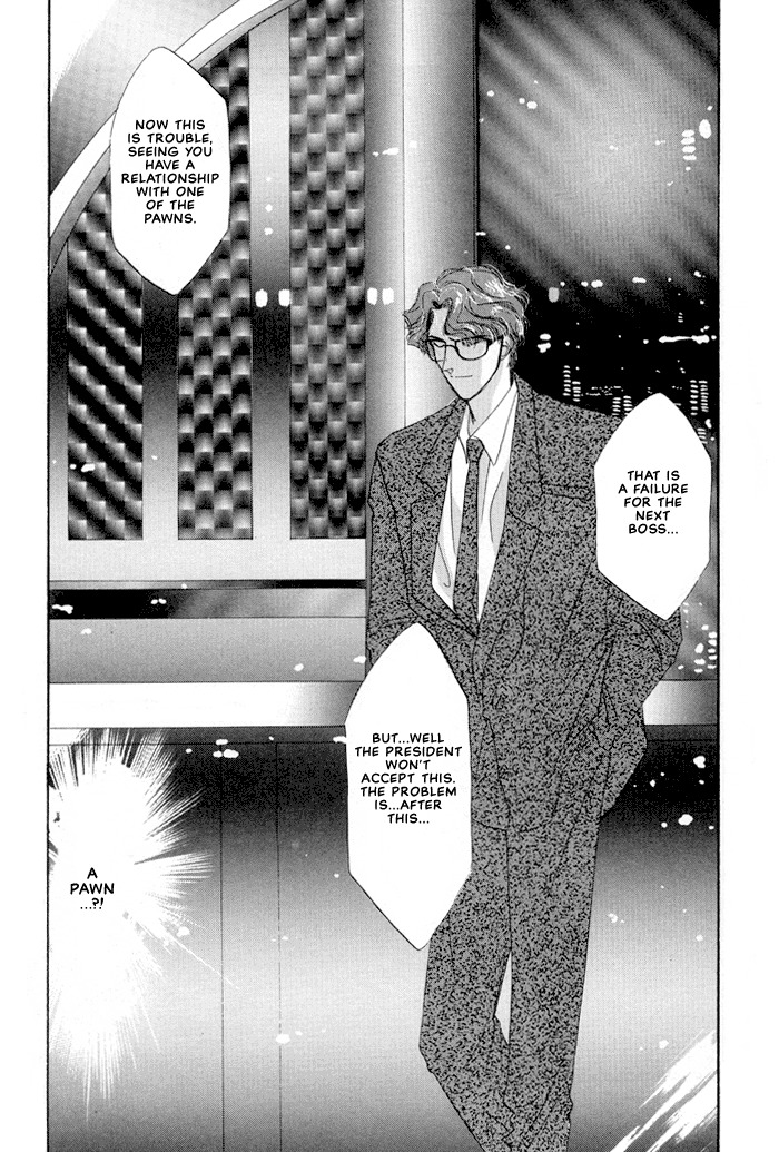 Osakana wa Ame no Naka Chapter 16 page 27 - Chapter 16: Forbidden Moon