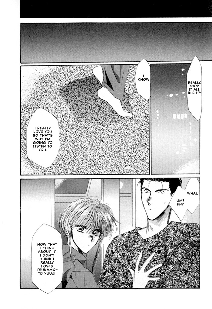Osakana wa Ame no Naka Chapter 16 page 30 - Chapter 16: Forbidden Moon