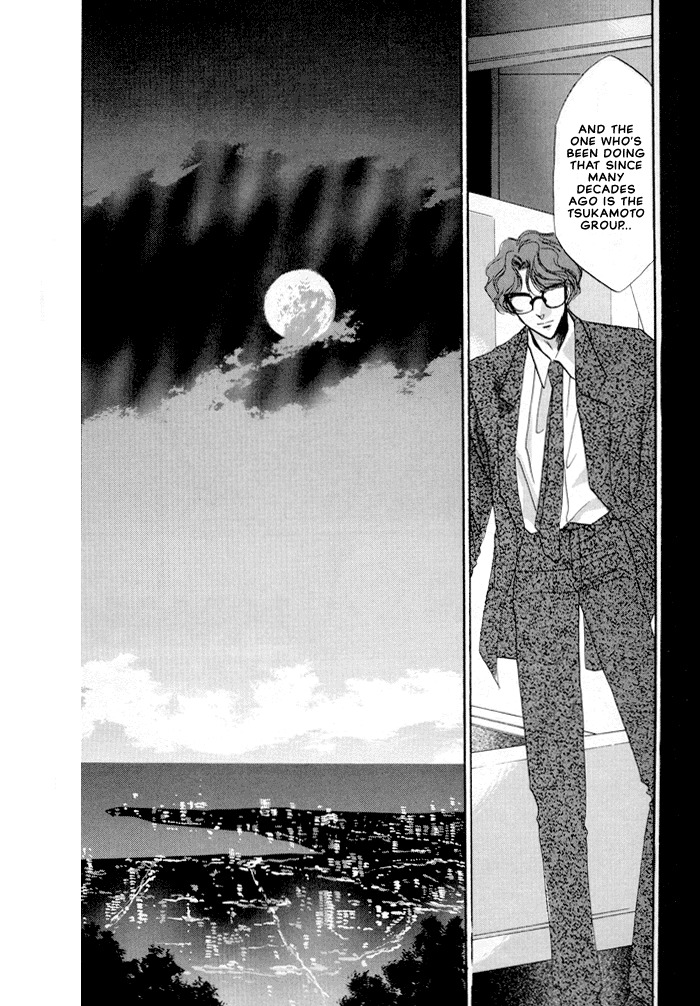 Osakana wa Ame no Naka Chapter 16 page 34 - Chapter 16: Forbidden Moon