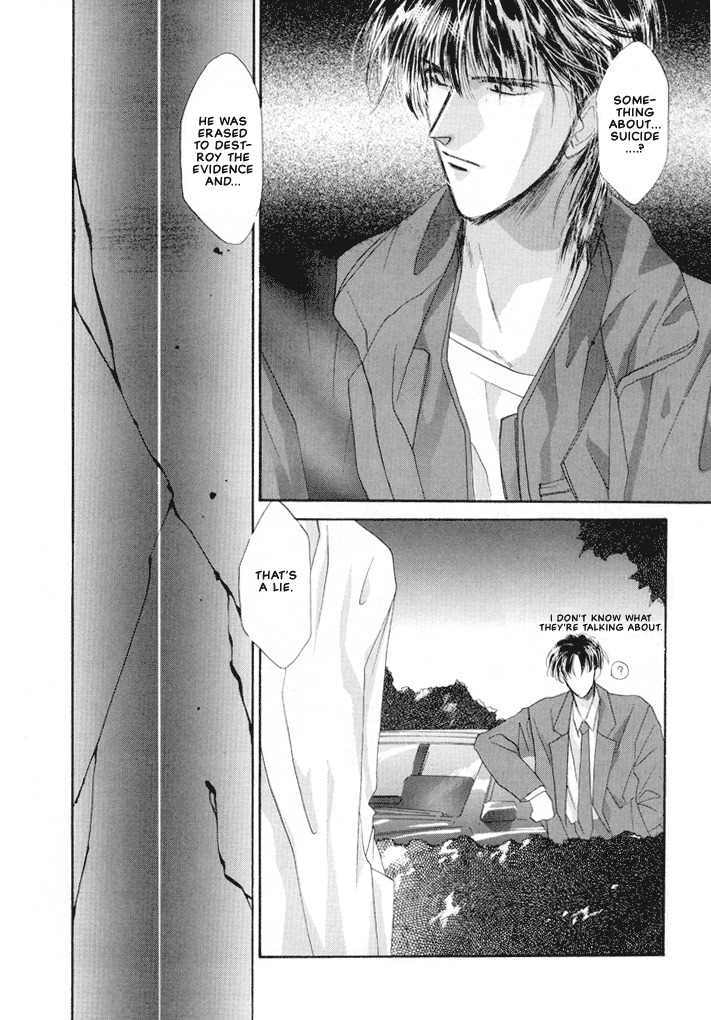 Osakana wa Ame no Naka Chapter 16 page 6 - Chapter 16: Forbidden Moon