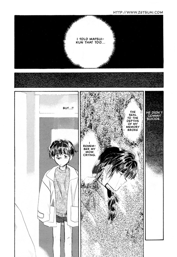 Osakana wa Ame no Naka Chapter 16 page 8 - Chapter 16: Forbidden Moon