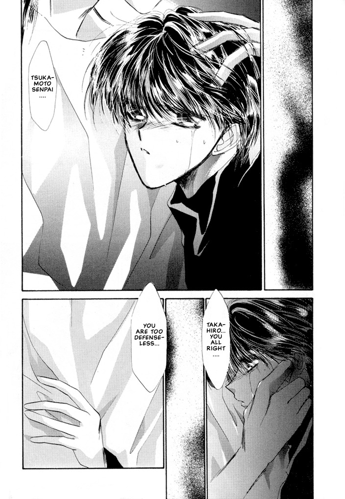 Osakana wa Ame no Naka Chapter 16 page 9 - Chapter 16: Forbidden Moon