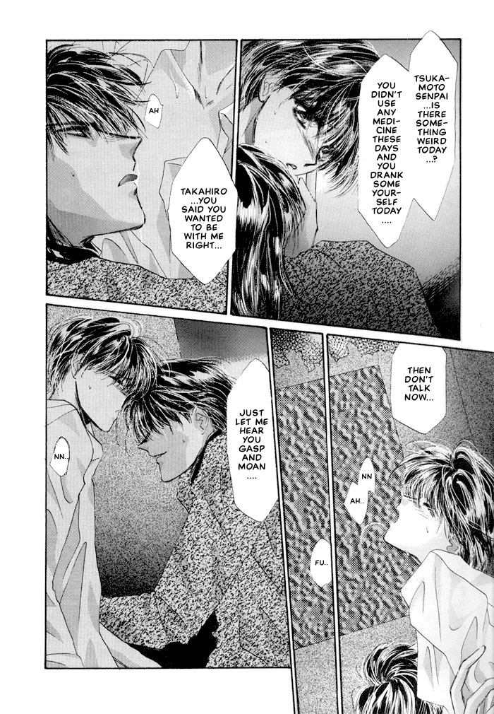 Osakana wa Ame no Naka Chapter 17 page 10 - Chapter 17: Unfortunate