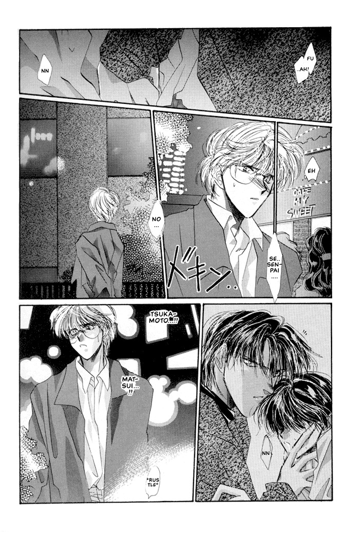 Osakana wa Ame no Naka Chapter 17 page 11 - Chapter 17: Unfortunate