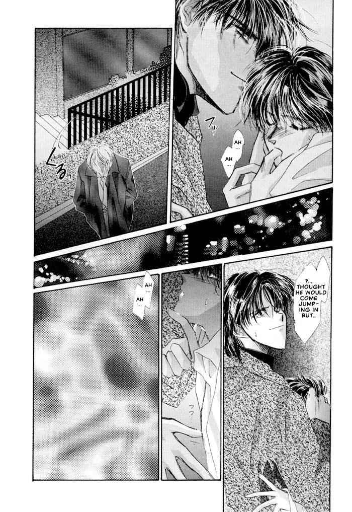 Osakana wa Ame no Naka Chapter 17 page 12 - Chapter 17: Unfortunate