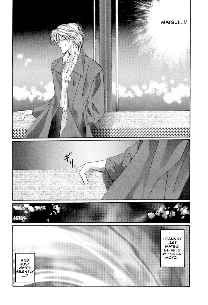 Osakana wa Ame no Naka Chapter 17 page 13 - Chapter 17: Unfortunate
