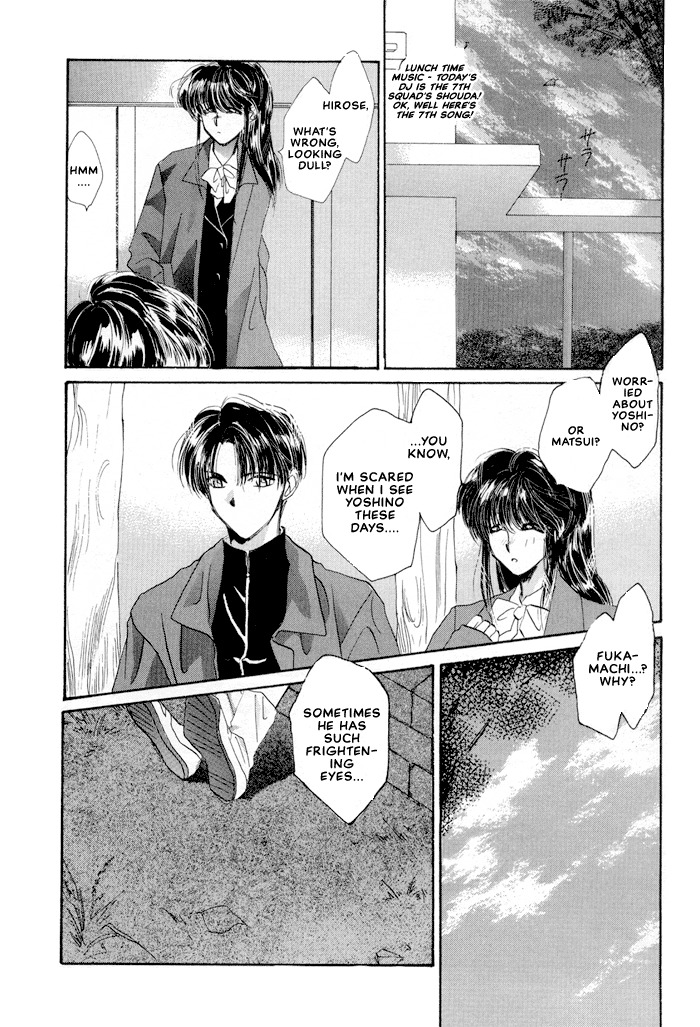Osakana wa Ame no Naka Chapter 17 page 14 - Chapter 17: Unfortunate