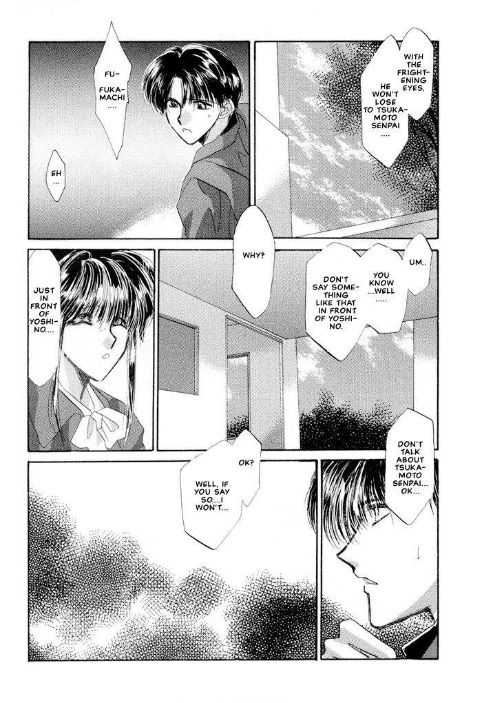 Osakana wa Ame no Naka Chapter 17 page 15 - Chapter 17: Unfortunate