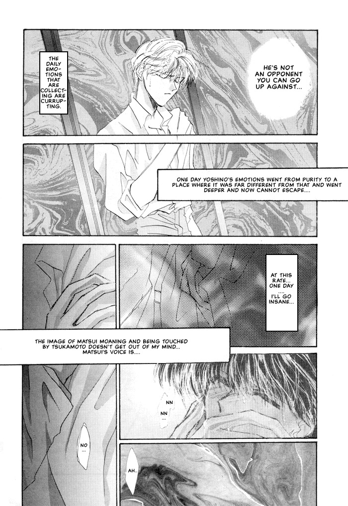 Osakana wa Ame no Naka Chapter 17 page 17 - Chapter 17: Unfortunate