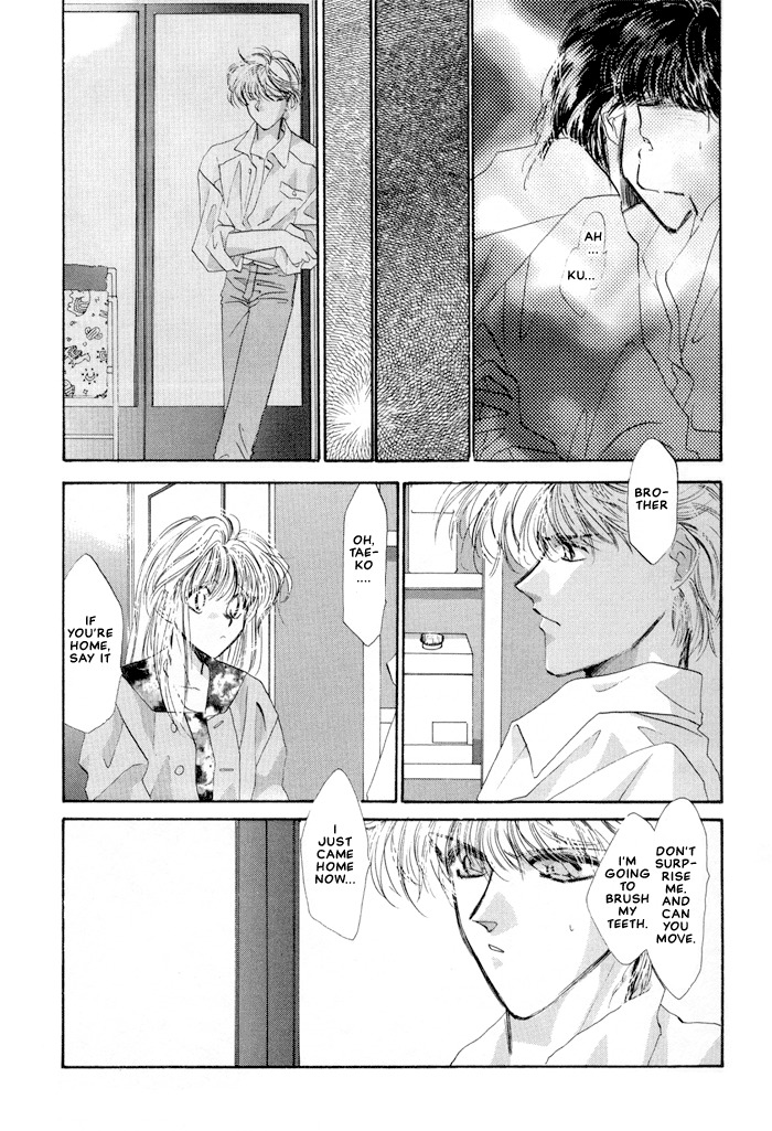 Osakana wa Ame no Naka Chapter 17 page 18 - Chapter 17: Unfortunate