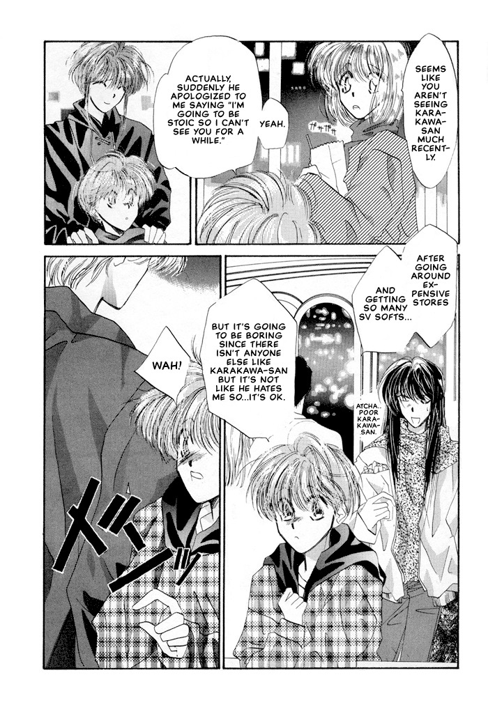 Osakana wa Ame no Naka Chapter 17 page 2 - Chapter 17: Unfortunate