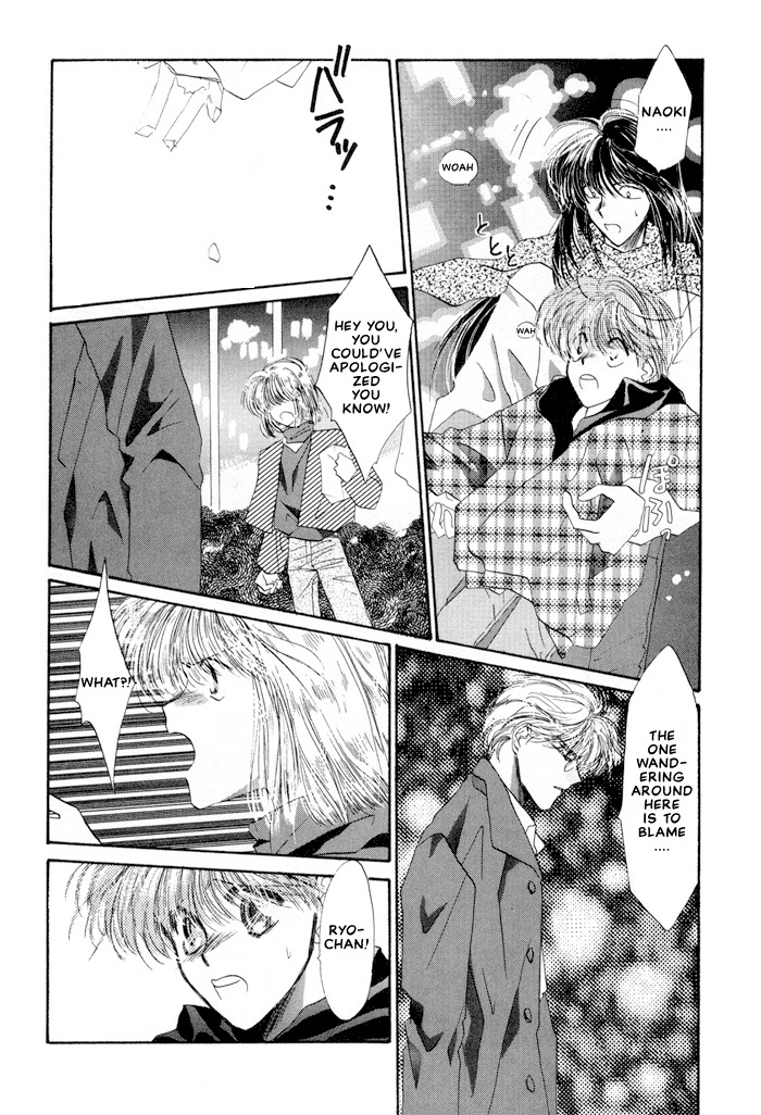 Osakana wa Ame no Naka Chapter 17 page 3 - Chapter 17: Unfortunate