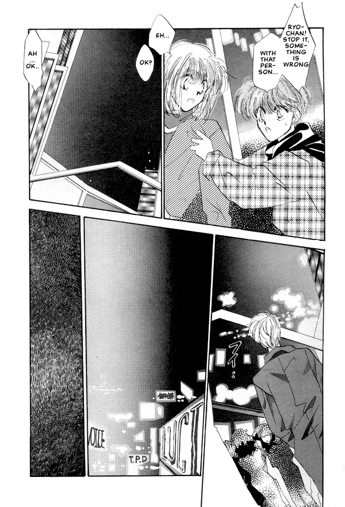 Osakana wa Ame no Naka Chapter 17 page 4 - Chapter 17: Unfortunate