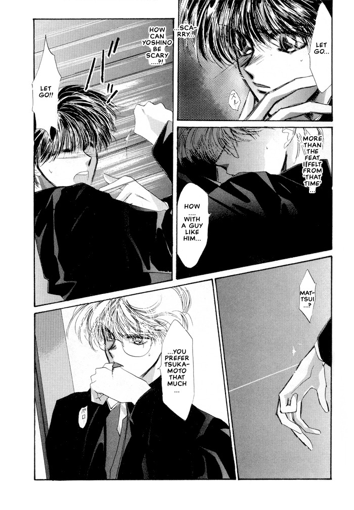 Osakana wa Ame no Naka Chapter 17 page 6 - Chapter 17: Unfortunate