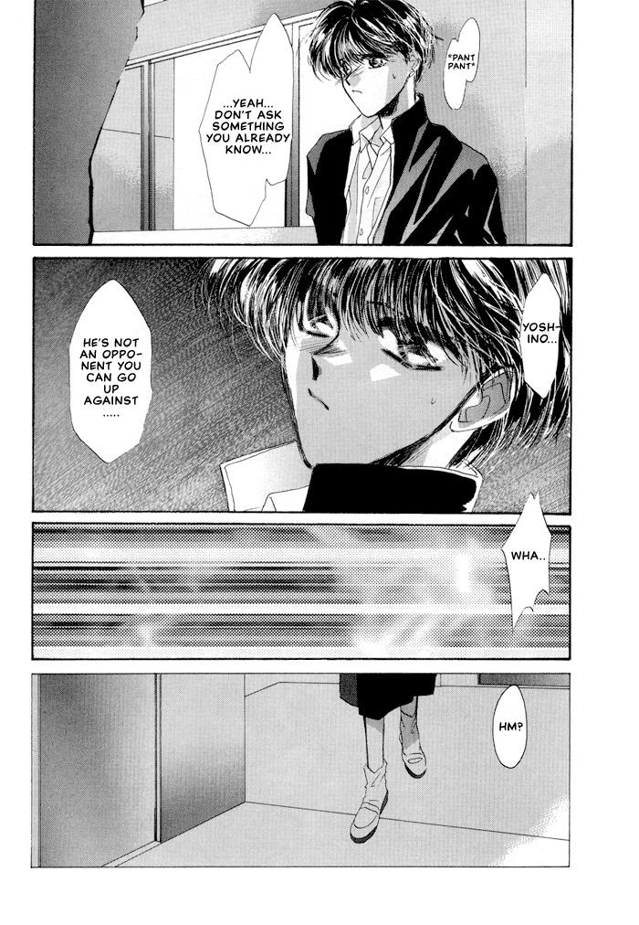 Osakana wa Ame no Naka Chapter 17 page 7 - Chapter 17: Unfortunate