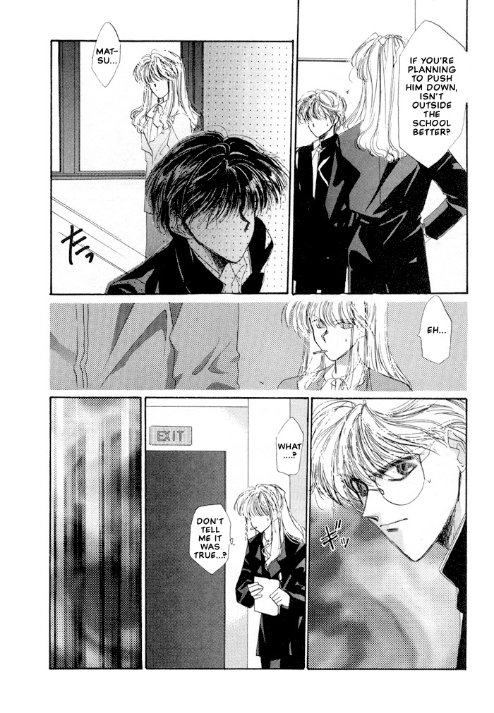 Osakana wa Ame no Naka Chapter 17 page 8 - Chapter 17: Unfortunate
