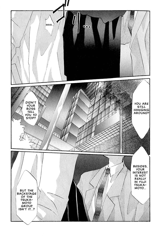 Osakana wa Ame no Naka Chapter 18 page 10 - Chapter 18: Operation Mind Crime...?