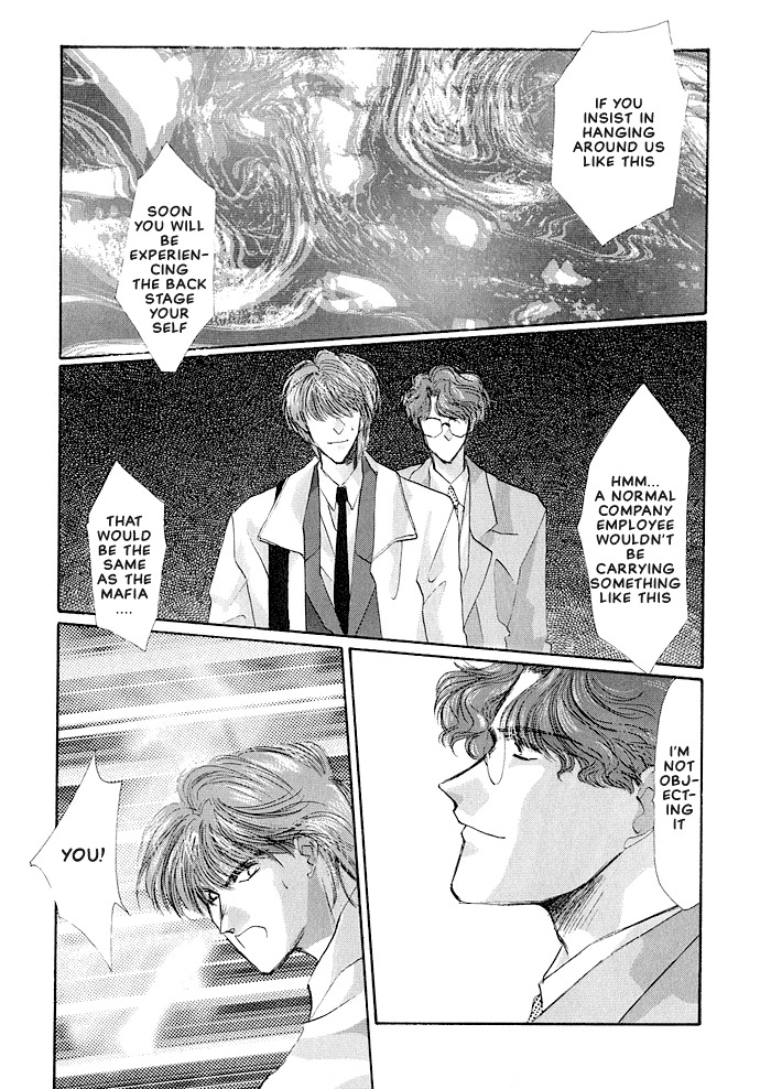 Osakana wa Ame no Naka Chapter 18 page 11 - Chapter 18: Operation Mind Crime...?