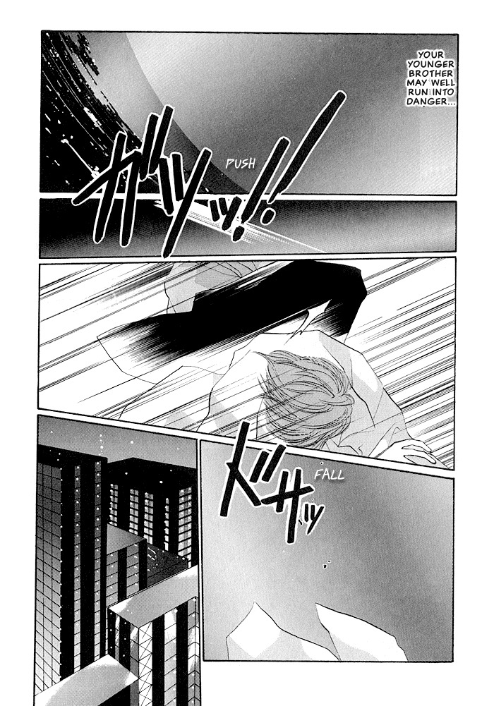 Osakana wa Ame no Naka Chapter 18 page 13 - Chapter 18: Operation Mind Crime...?