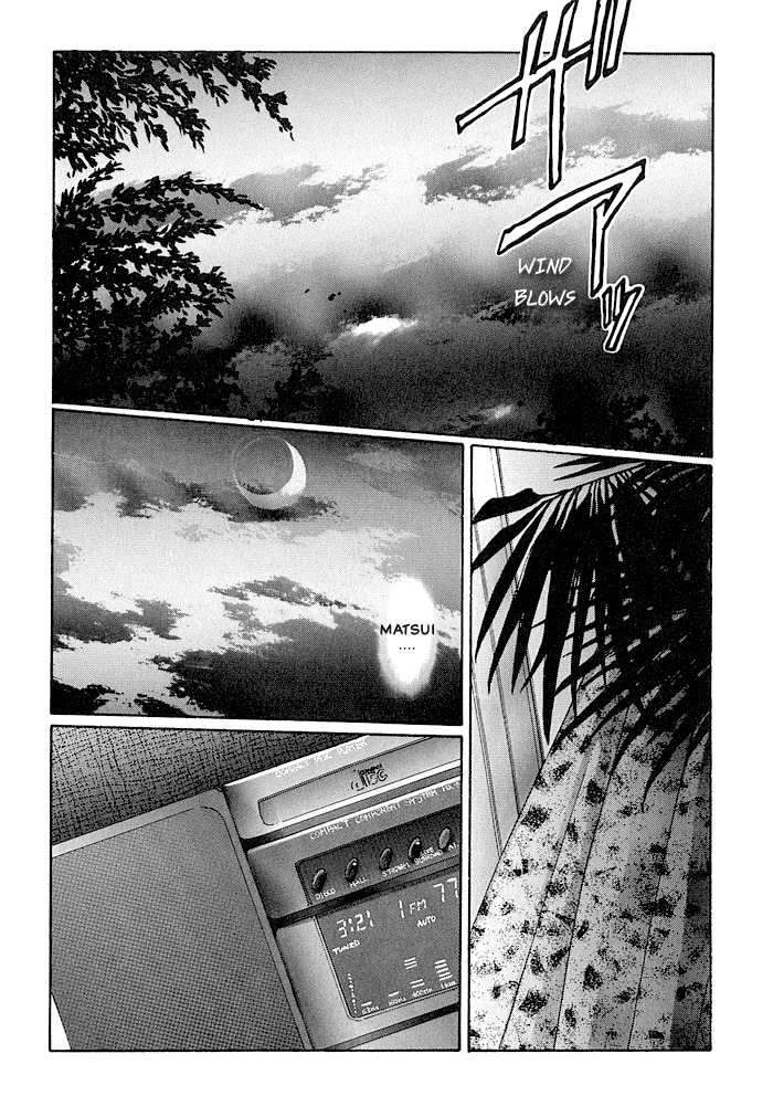 Osakana wa Ame no Naka Chapter 18 page 15 - Chapter 18: Operation Mind Crime...?