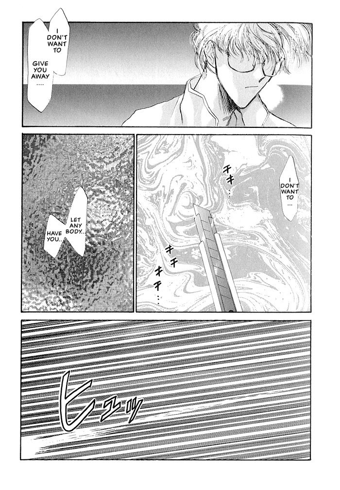 Osakana wa Ame no Naka Chapter 18 page 16 - Chapter 18: Operation Mind Crime...?