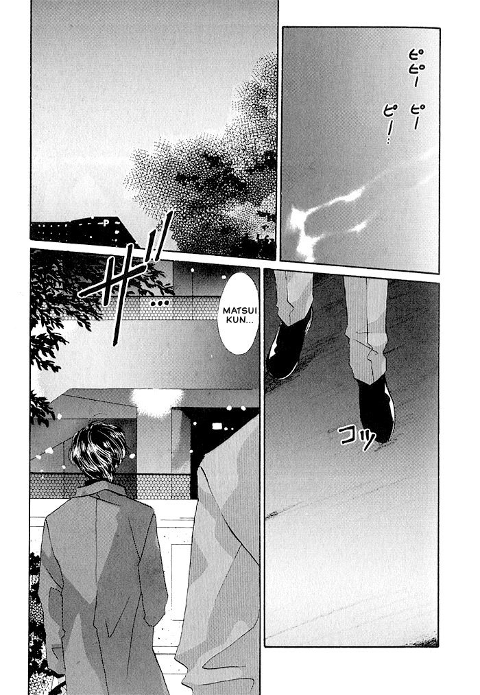 Osakana wa Ame no Naka Chapter 18 page 18 - Chapter 18: Operation Mind Crime...?