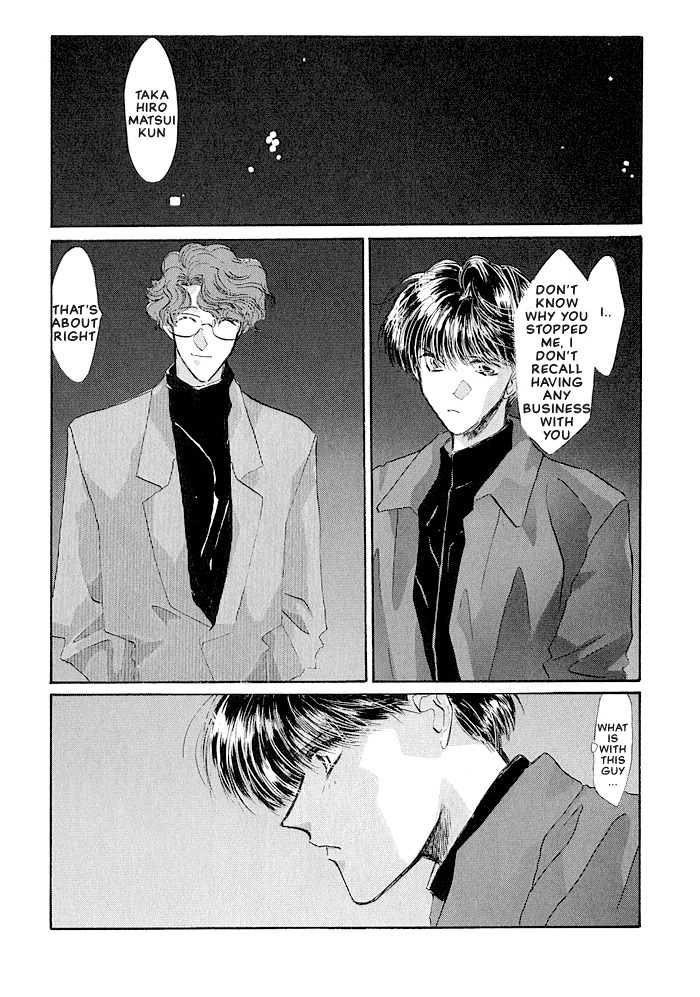 Osakana wa Ame no Naka Chapter 18 page 19 - Chapter 18: Operation Mind Crime...?