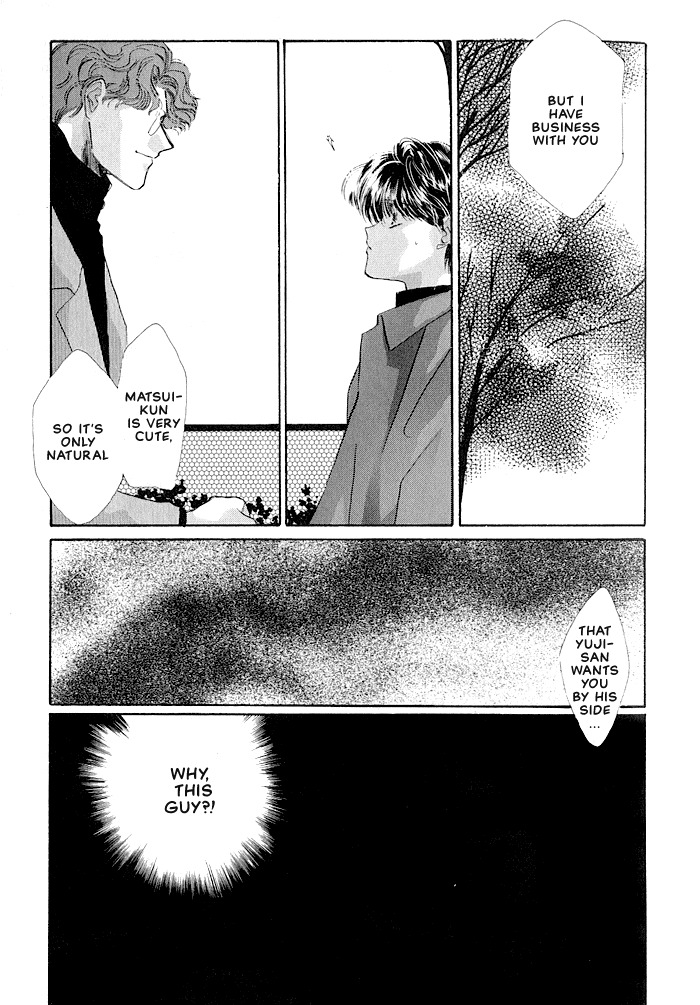 Osakana wa Ame no Naka Chapter 18 page 20 - Chapter 18: Operation Mind Crime...?