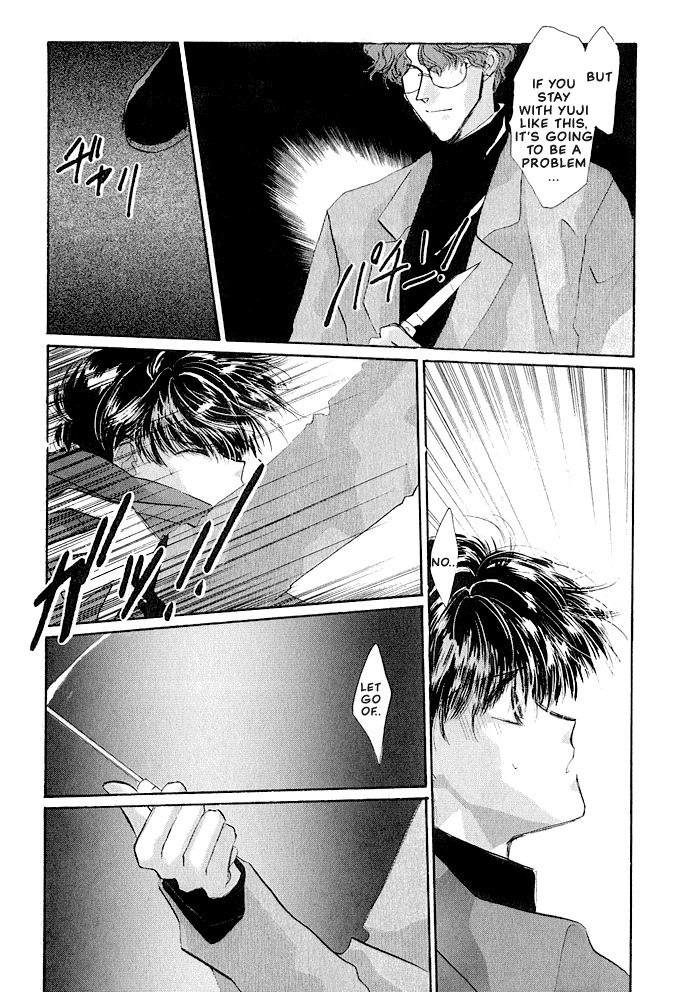Osakana wa Ame no Naka Chapter 18 page 21 - Chapter 18: Operation Mind Crime...?