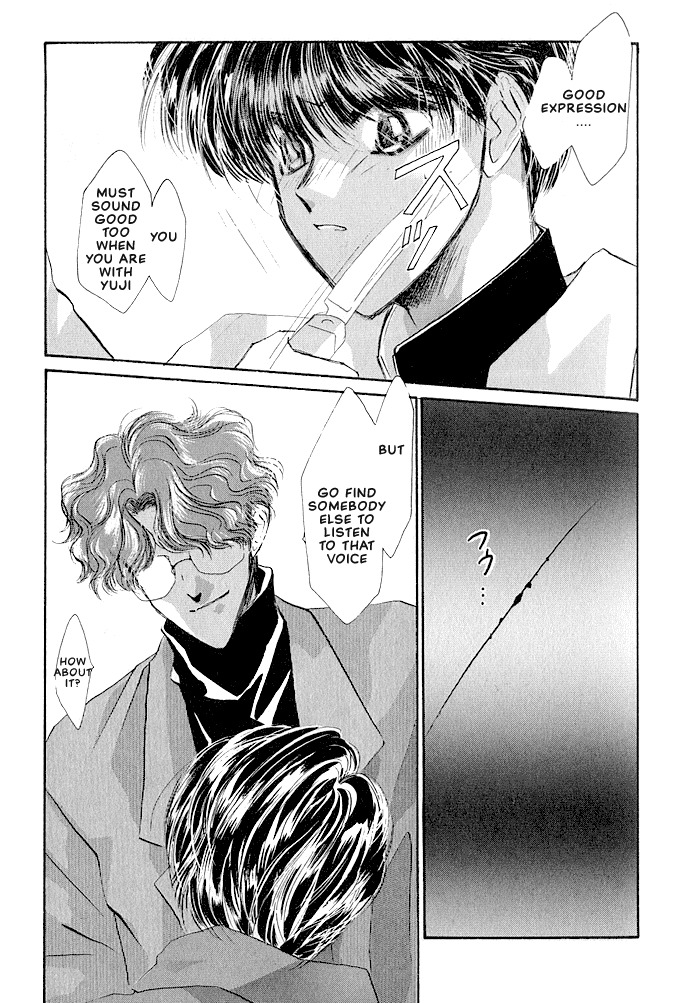 Osakana wa Ame no Naka Chapter 18 page 22 - Chapter 18: Operation Mind Crime...?