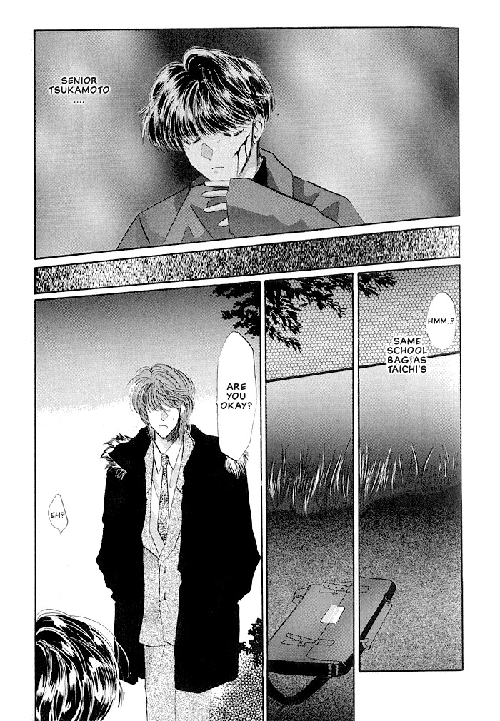 Osakana wa Ame no Naka Chapter 18 page 24 - Chapter 18: Operation Mind Crime...?