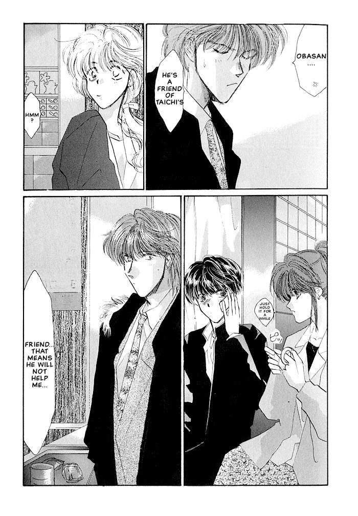 Osakana wa Ame no Naka Chapter 18 page 28 - Chapter 18: Operation Mind Crime...?