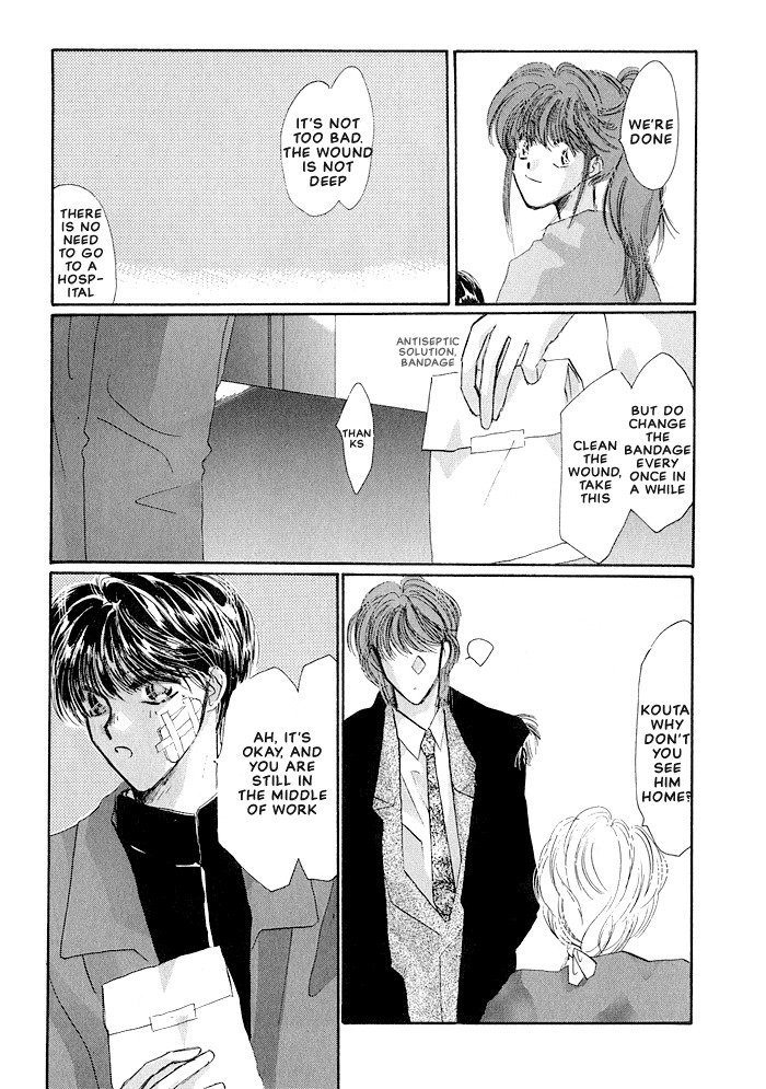 Osakana wa Ame no Naka Chapter 18 page 29 - Chapter 18: Operation Mind Crime...?
