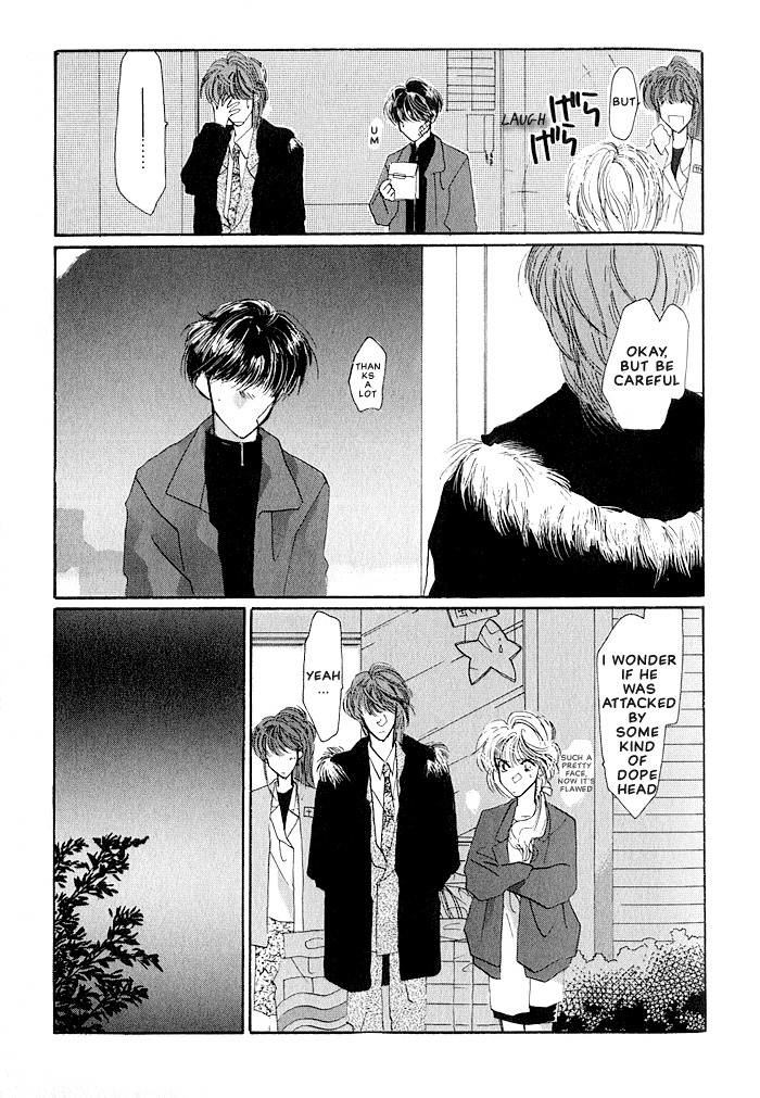 Osakana wa Ame no Naka Chapter 18 page 30 - Chapter 18: Operation Mind Crime...?