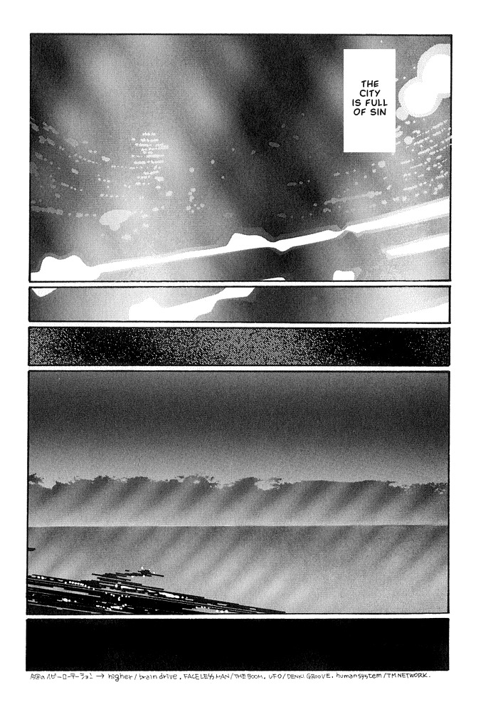 Osakana wa Ame no Naka Chapter 18 page 31 - Chapter 18: Operation Mind Crime...?