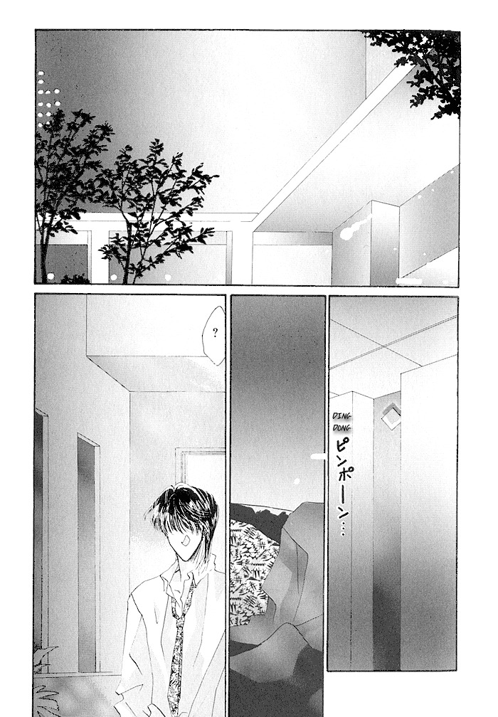 Osakana wa Ame no Naka Chapter 18 page 32 - Chapter 18: Operation Mind Crime...?