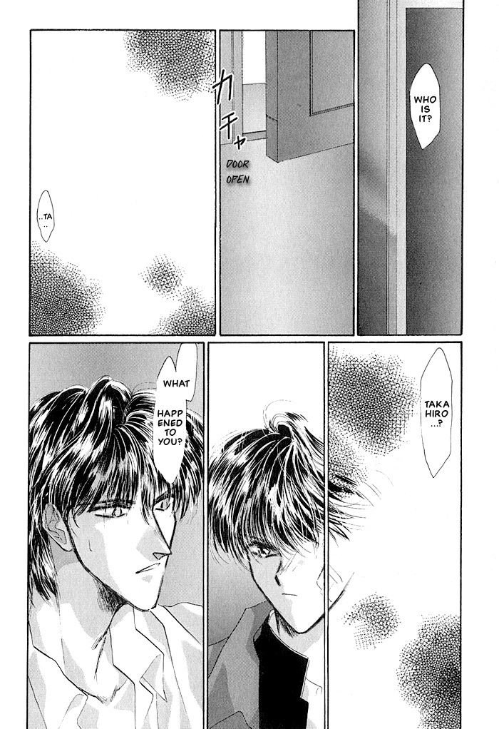 Osakana wa Ame no Naka Chapter 18 page 33 - Chapter 18: Operation Mind Crime...?