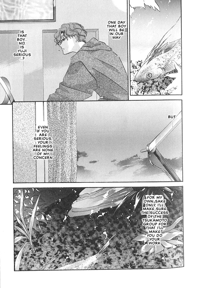 Osakana wa Ame no Naka Chapter 18 page 4 - Chapter 18: Operation Mind Crime...?