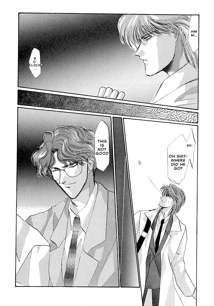 Osakana wa Ame no Naka Chapter 18 page 9 - Chapter 18: Operation Mind Crime...?