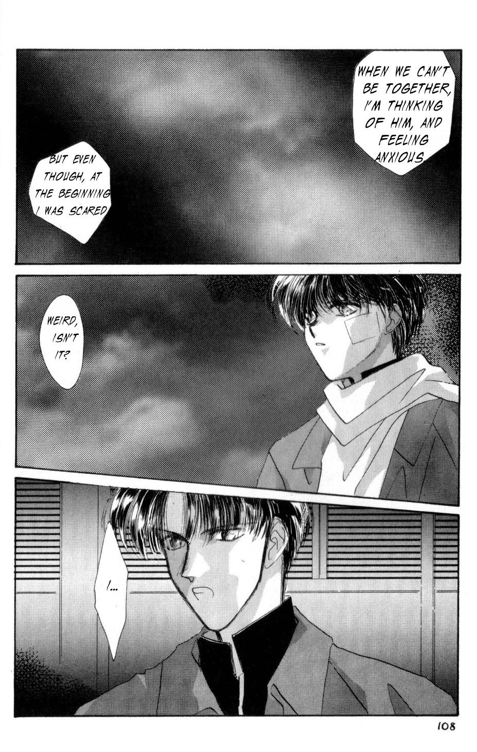 Osakana wa Ame no Naka Chapter 19 page 12 - Chapter 19: Kirisame no Yoru